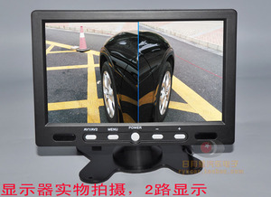 定制汽车用7寸高清显示屏两分割 三/四分割 12V/24V宽电压通用显