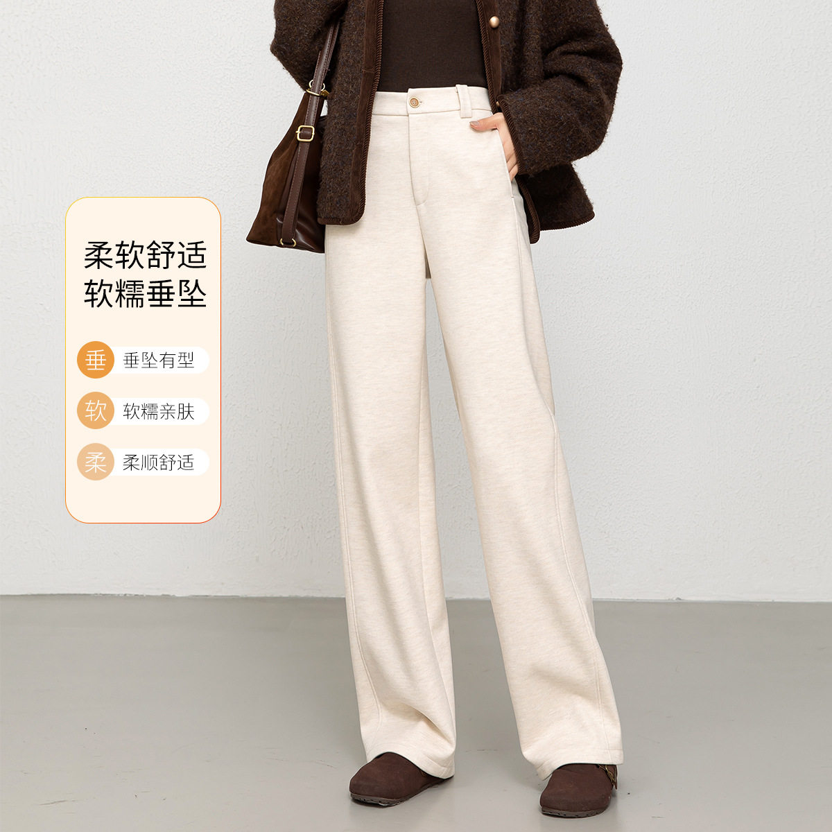 忆霏2025冬季新款休闲女裤直筒小个子垂坠感加绒阔腿裤毛呢糯米