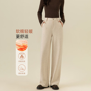 新款 2024冬季 舒适显高瘦 加厚保暖桑蚕丝醋酸绵羊毛休闲裤 忆霏