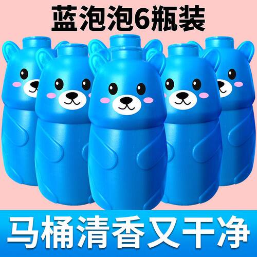 6瓶X180g马桶清洁剂洁厕宝