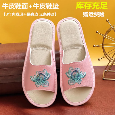 正品真皮居家凉拖鞋真牛皮