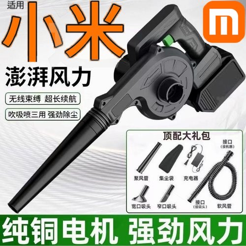 新款车载吸尘器吹风机大功率工业用吹灰尘无线小型充电鼓风机锂电