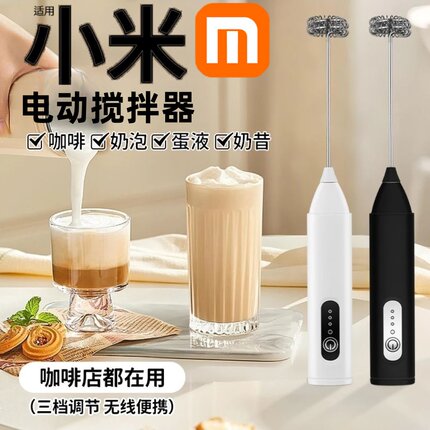 奶盖打发奶泡机打蛋器迷你手持打奶器咖啡打泡电动家用牛奶搅拌器