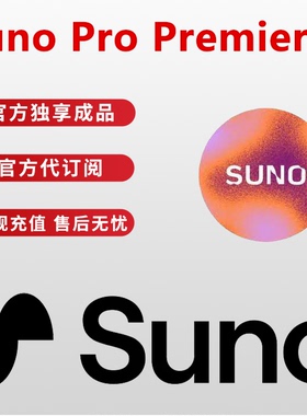 claude pro 3.7-sonnet/suno pro订阅AI代充值官网直登陆独享成品