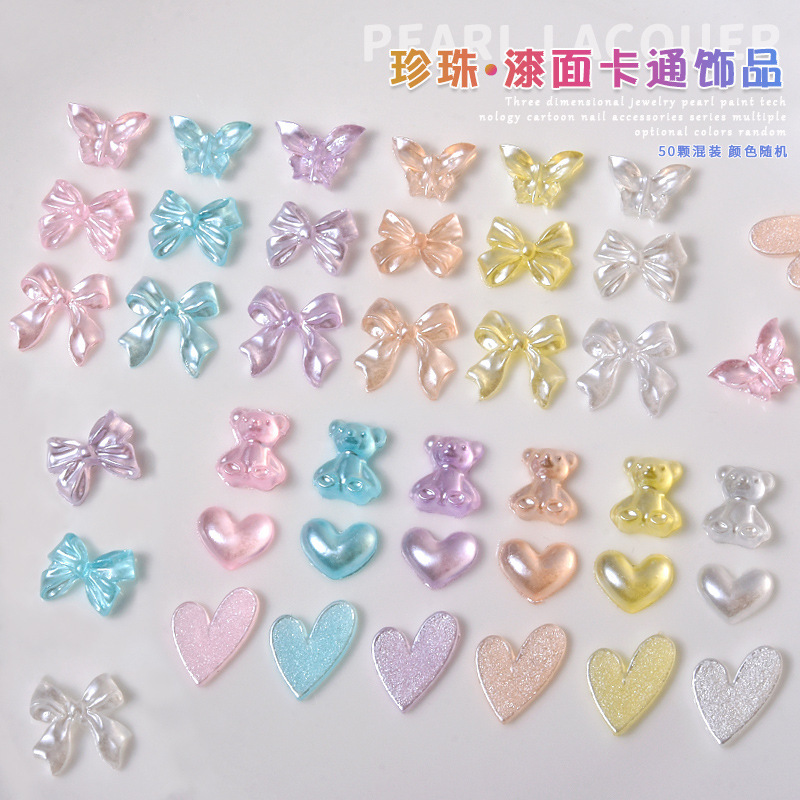 美甲高光系列小熊指甲装饰品钻立体珍珠漆树脂网红爱心蝴蝶结配饰
