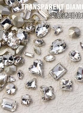 美甲K9饰品透明钻超闪歪心斧头钻水滴肥方蝴蝶白钻指甲配饰