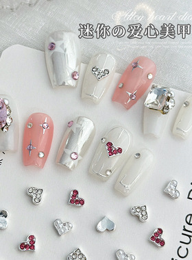 美甲迷你爱心饰品新款金属银色镶水钻珍珠心形指甲合金钻网红爆款