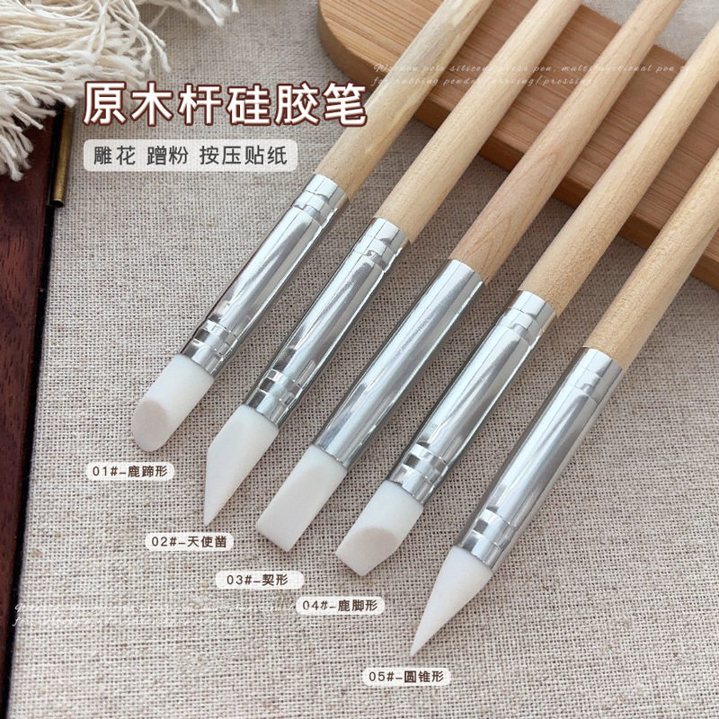 原木杆美甲硅胶笔贴纸按压笔雕花笔压花涂蹭魔镜粉神器工具笔,彩妆/香水/美妆工具,美甲工具,淘宝优惠券,粉丝福利购,淘宝优惠卷