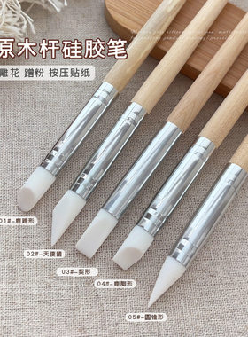 原木杆美甲硅胶笔贴纸按压笔雕花笔压花涂蹭魔镜粉神器工具笔
