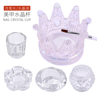 跨境美甲水晶杯高透八角幻彩玻璃杯水晶甲水晶液杯