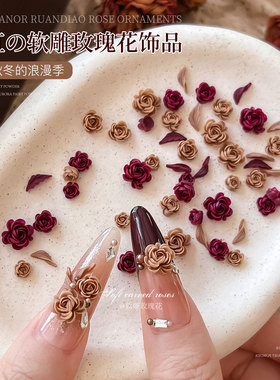 网红软雕玫瑰花美甲饰品红色复古立体花朵叶子树脂指甲钻配饰
