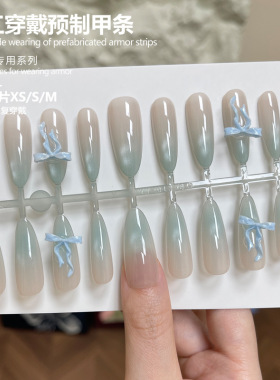 蓝色玻璃珠渐变猫眼穿戴甲百搭显白长款气质立体蝴蝶结预制美