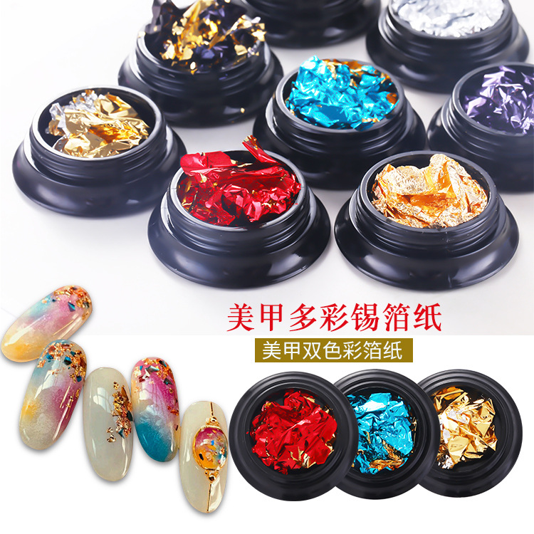 美甲彩箔纸双面双色锡箔纸金银箔美甲贴纸日系美甲饰品