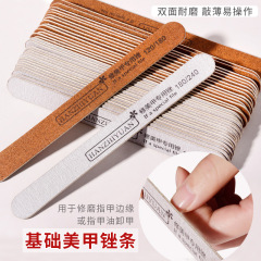 美甲薄款耐用细砂条打磨搓条180/240真甲专用修型超薄木片指甲锉