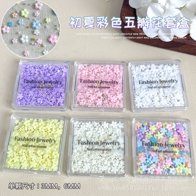 彩色五瓣花美甲饰品跨境爆款立体白色树脂小花朵diy穿戴甲钻配饰