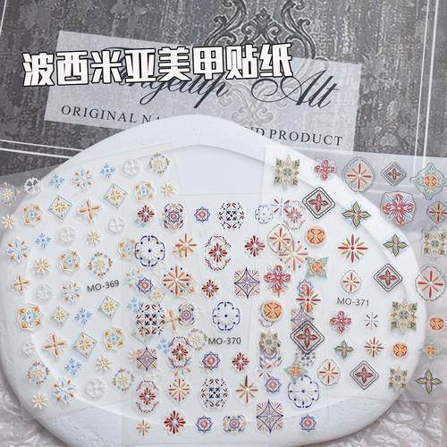 波西米亚美甲贴纸浮雕新5D立体民族风彩绘图腾印花小图案指甲贴花