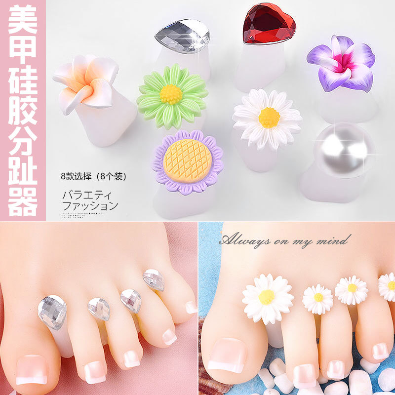 日式美甲硅胶分指器分趾器