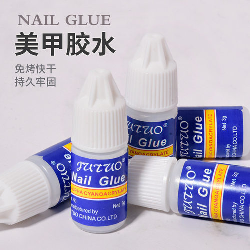 美甲店甲片刷子胶水速干镶钻贴粘假指甲片解胶剂指甲贴钻胶水