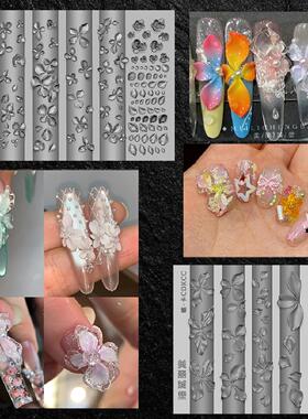美丽城堡正版原版美甲模具小碎花蝴蝶兰雕花手冰花玫瑰花硅胶模具