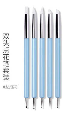 美甲工具双头点钻笔硅胶笔两用雕花笔点珠笔5支装陶艺泥塑雕刻笔