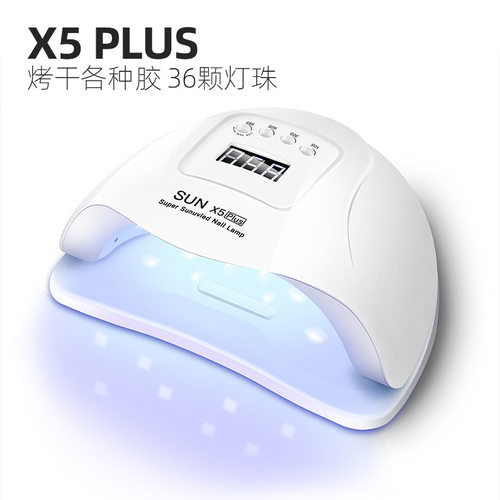 美甲工具速干灯烤指甲灯烤甲油胶X5 PLUS烤灯美甲店专用led光疗机