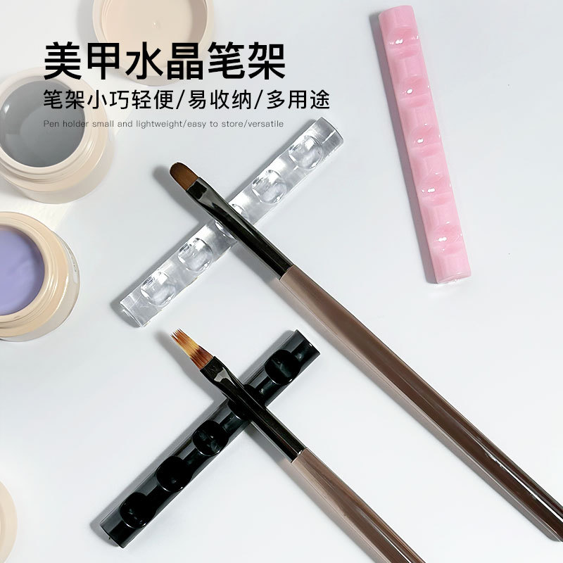 日式美甲简约透明亚克力凹槽光疗笔架彩绘笔放置收纳笔刷工具图片