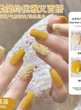 黄色指甲油胶新款流行显白柠檬黄豆浆白光疗胶跨境美甲店专用色胶