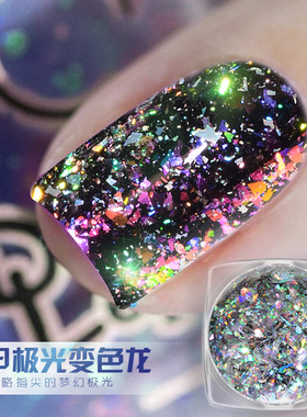 跨境美甲饰品 新款极光镭射变色龙魔镜粉 幻彩粗片装亮片