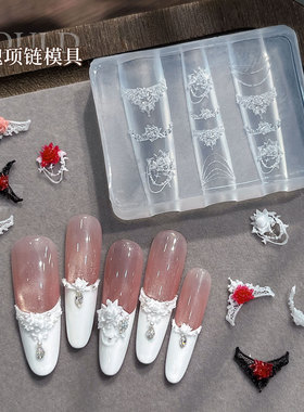 玫瑰项链美甲硅胶模具复古立体蕾丝雕花易脱模指甲装饰品磨具