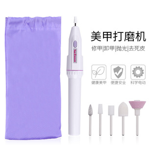 美甲电动打磨机迷你美甲笔试磨甲机配送5个磨甲头磨甲器跨境