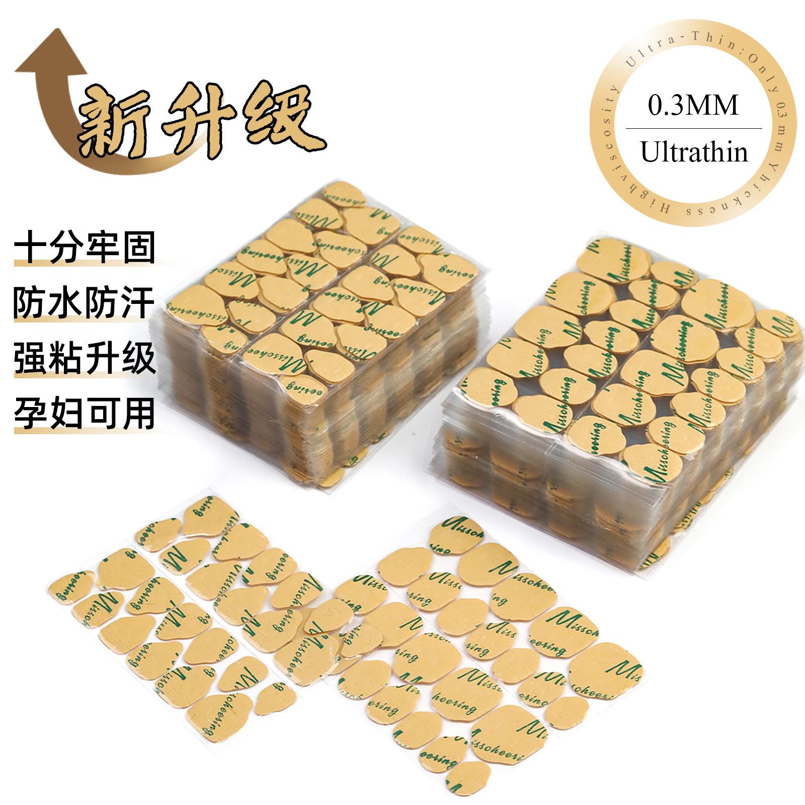 跨境美甲强粘美甲果冻胶美甲果冻胶粘性加倍穿戴甲专用防水双面胶