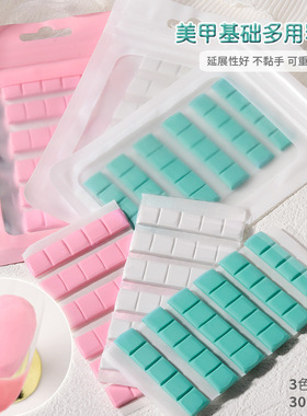 新美甲粘土30pc甲片泥绿色无痕橡皮泥练习甲片固定胶白色黏土工具