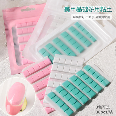 新美甲粘土30pc甲片泥绿色无痕橡皮泥练习甲片固定胶白色黏土工具
