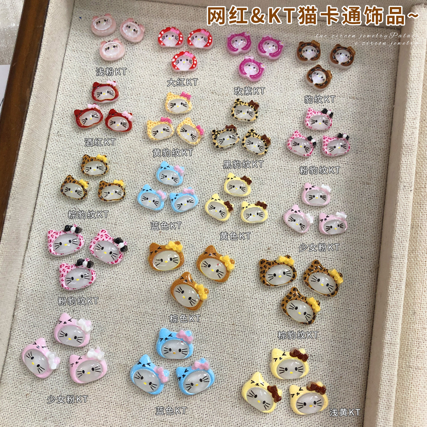 戴帽KT猫美甲饰品网红爆款穿戴甲配饰秋冬款豹纹猫咪指甲钻装饰品