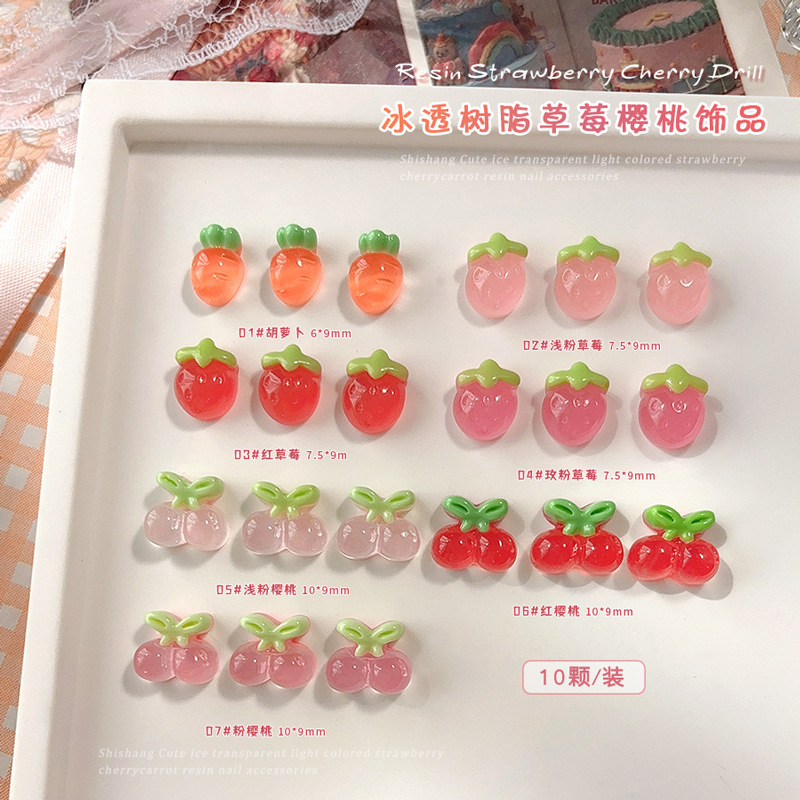 冰透红樱桃美甲饰品草莓2025新立体水果胡萝卜穿戴指甲钻树脂