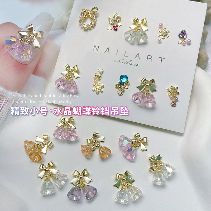 美甲水晶铃铛饰品圣诞网红蝴蝶结吊坠合金饰品透明彩色水晶指甲钻