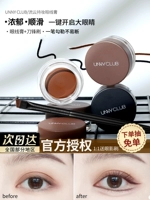 Карандаш для глаз, кисть, карандаш для бровей, «три в одном», не растекается