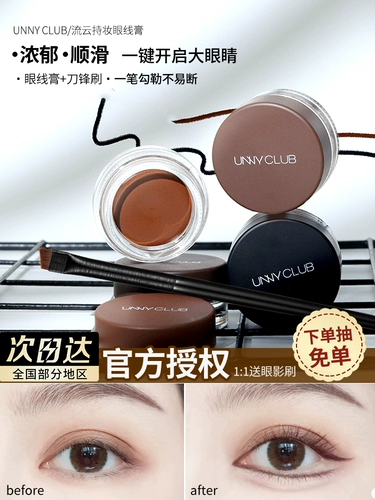 Карандаш для глаз, кисть, карандаш для бровей, «три в одном», не растекается