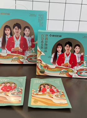 粮投匠品中谷道百谷素养粥全素代餐粉方便粥一盒50包官网正品包邮