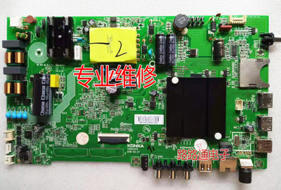 康佳ak50主板3502321335023578