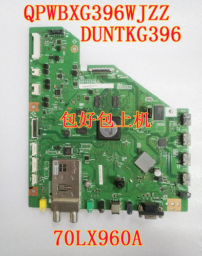 原装夏普LCD-70LX960A主板QPWBXG396WJZZ   DUNTKG396