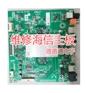 维修海信HZ49A65/HZ58A65/HZ65A65主板RSAG7.820.7941/7825ROH