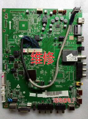 维修 海尔LE46H300ND LE42H300K主板