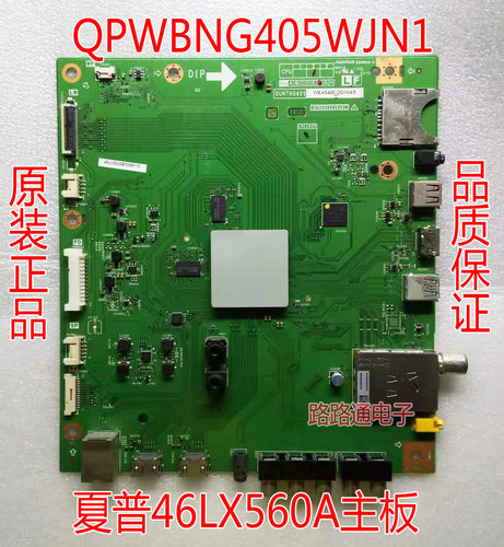 原装夏普LCD-46LX560A主板QPWBNG405WJN1 DUNTKG405