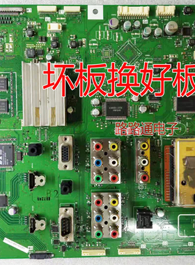 夏普LCD-46GE51A 52GE51A 37/42GE5A 42GE50A QPWBXE770WJN1主板