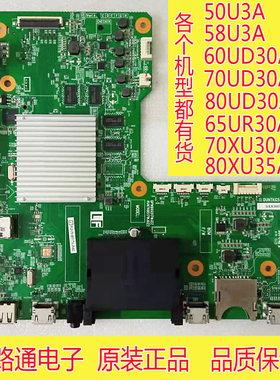 原装夏普50U3A/58U3A/60UD30A/70UD30A/80UD30A主板QPWBXG517WJZZ