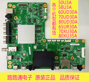 原装夏普50U3A/58U3A/60UD30A/70UD30A/80UD30A主板QPWBXG517WJZZ