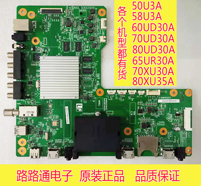 主板数字板夏普液晶电视机主板