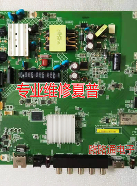 维修夏普LCD-40SF465A电视主板1P-0171C00-4020配屏S400DH2-B
