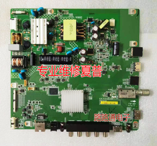 4020配屏S400DH2 0171C00 40SF465A电视主板1P 维修夏普LCD